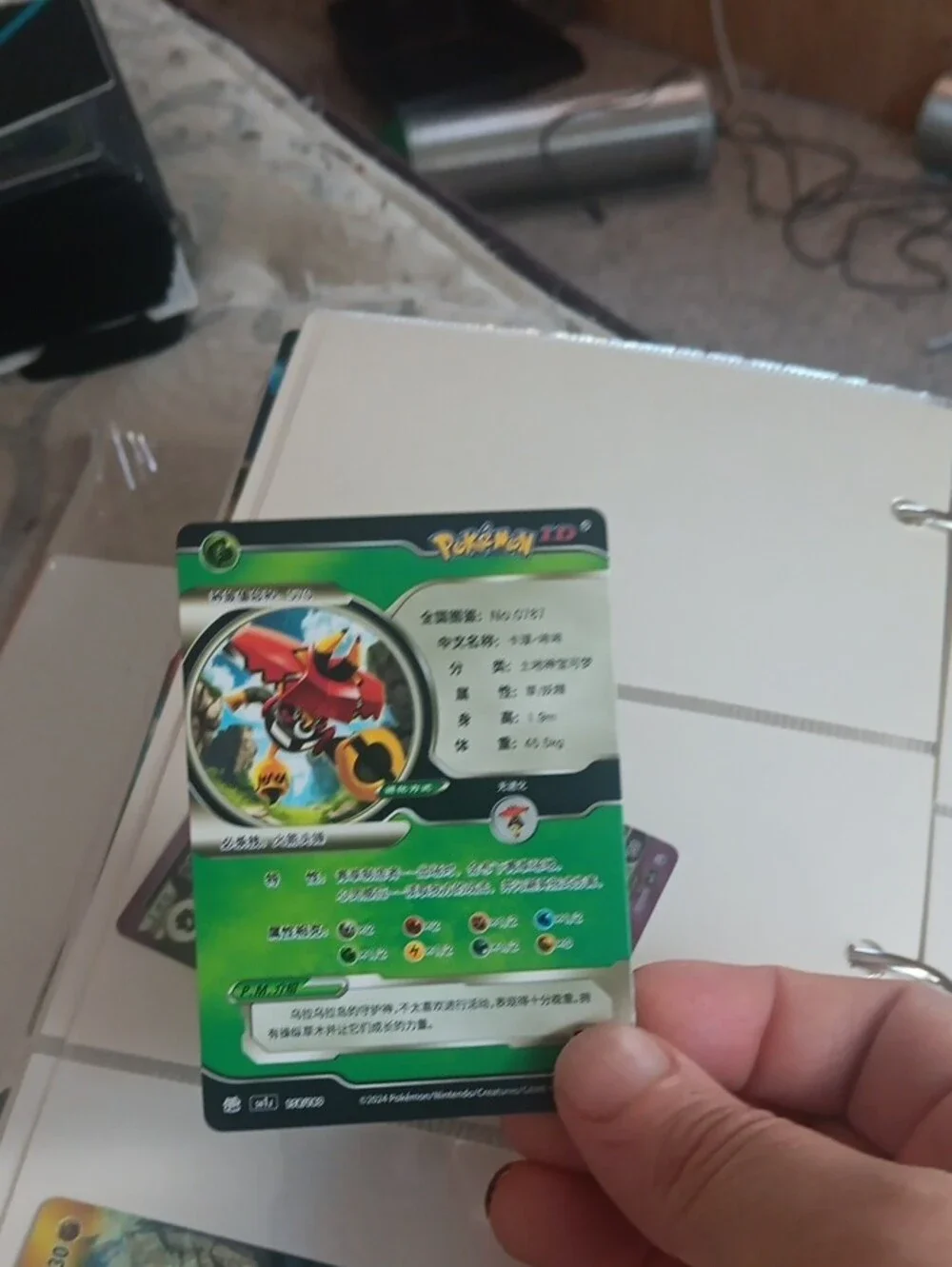 Pokemon Hisuian Samurott Full Art Card - Green, Red